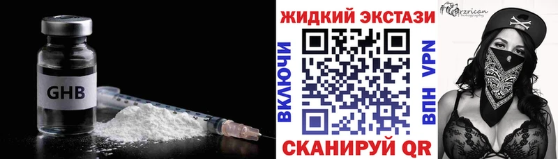 Бутират BDO  Купить  Волжск 