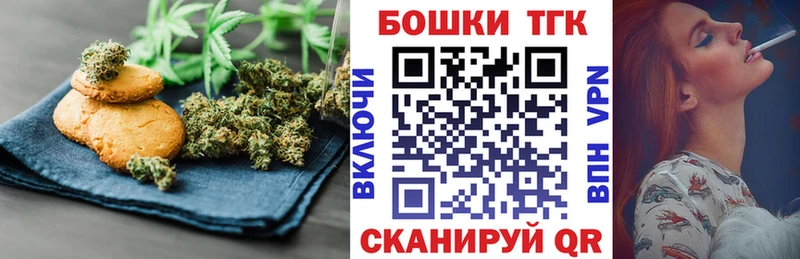 Еда ТГК конопля  Купить  Волжск 