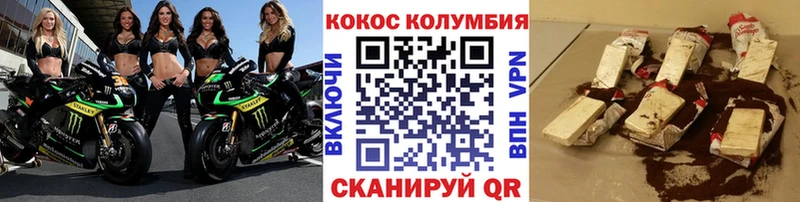 Cocaine FishScale Купить закладки Волжск