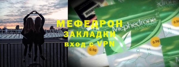 герыч Зеленодольск