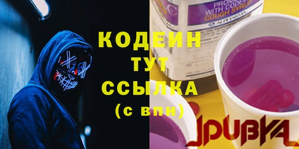 ALPHA PVP Зеленокумск