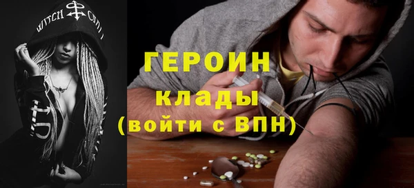 ALPHA PVP Зеленокумск