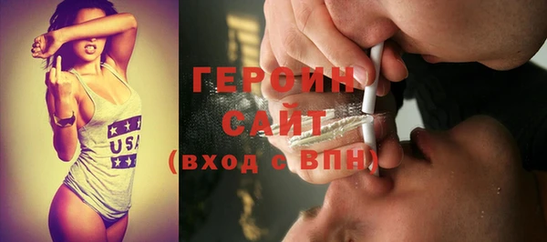 герыч Зеленодольск