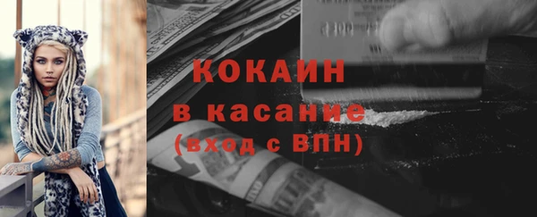 герыч Зеленодольск