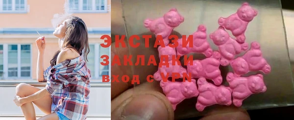 ALPHA PVP Зеленокумск