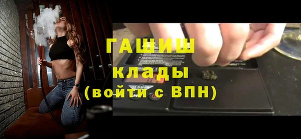 герыч Зеленодольск