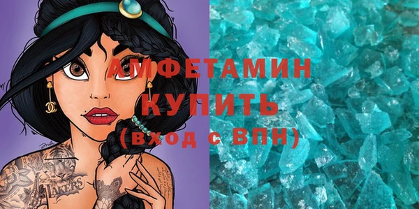 ALPHA PVP Зеленокумск