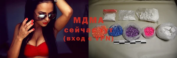 ALPHA PVP Зеленокумск