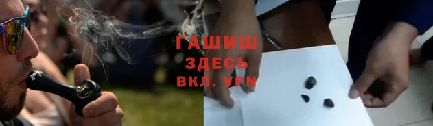 ALPHA PVP Зеленокумск