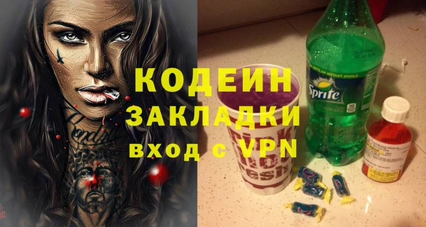 альфа пвп Инсар