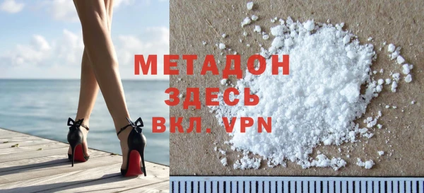 ALPHA PVP Зеленокумск