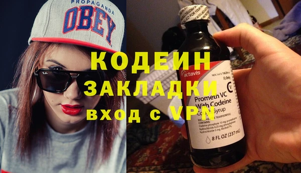 дживик Зерноград