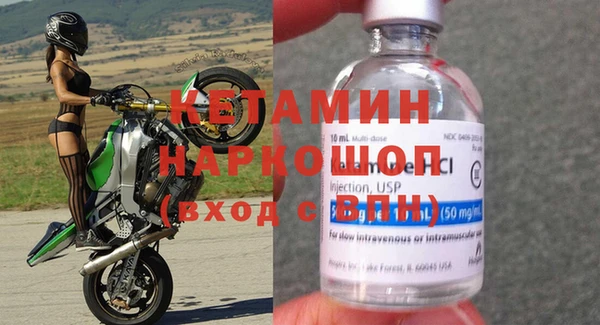 ALPHA PVP Зеленокумск
