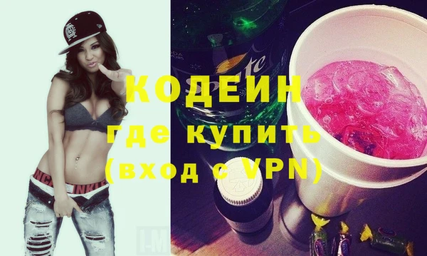 ALPHA PVP Зеленокумск