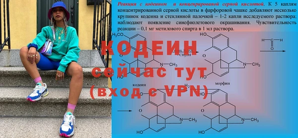 герыч Зеленодольск