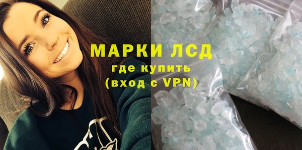герыч Зеленодольск