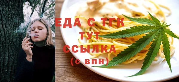 герыч Зеленодольск
