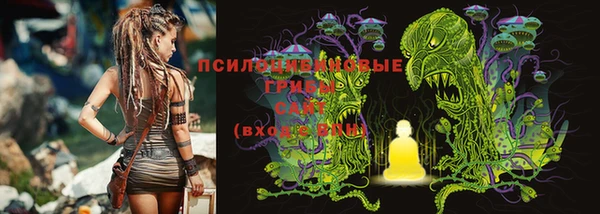 ALPHA PVP Зеленокумск