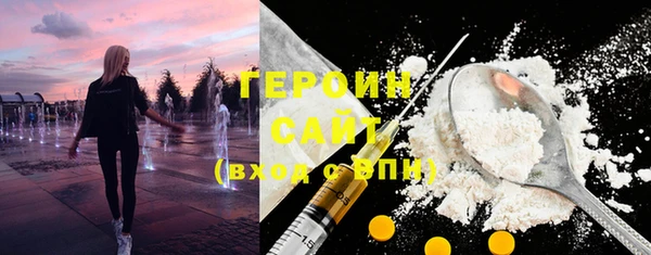 ALPHA PVP Зеленокумск