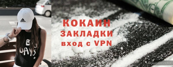 ALPHA PVP Зеленокумск