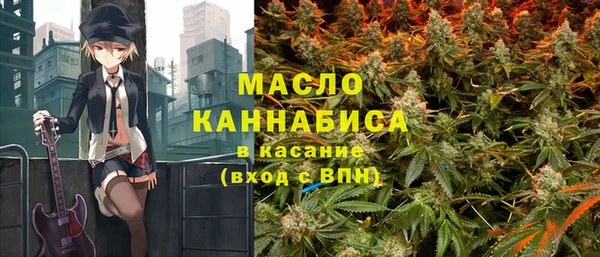 ALPHA PVP Зеленокумск