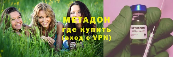 герыч Зеленодольск