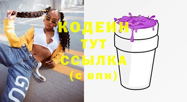 герыч Зеленодольск