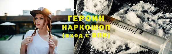 герыч Зеленодольск