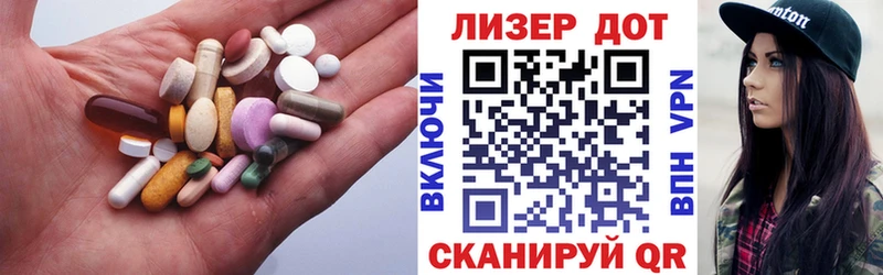 Купить закладки  Волжск  LSD-25 экстази ecstasy 