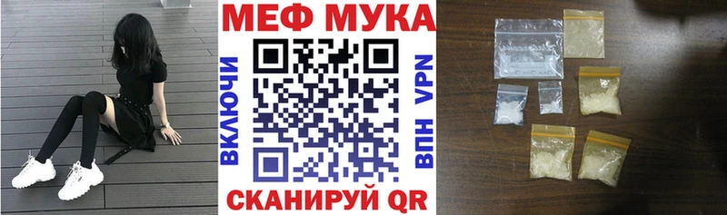 Купить закладки Волжск Меф mephedrone