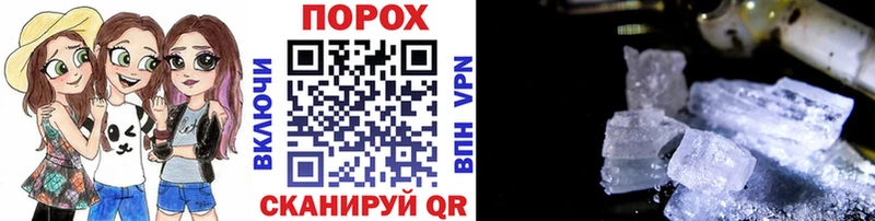 Купить где Волжск Первитин пудра