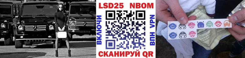 Купить закладки  Волжск  Марки N-bome 1500мкг 